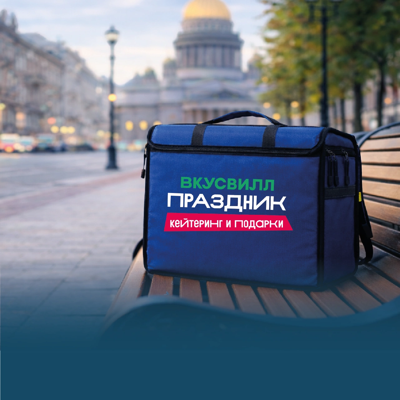 Мы работаем<br>в Санкт-Петербурге