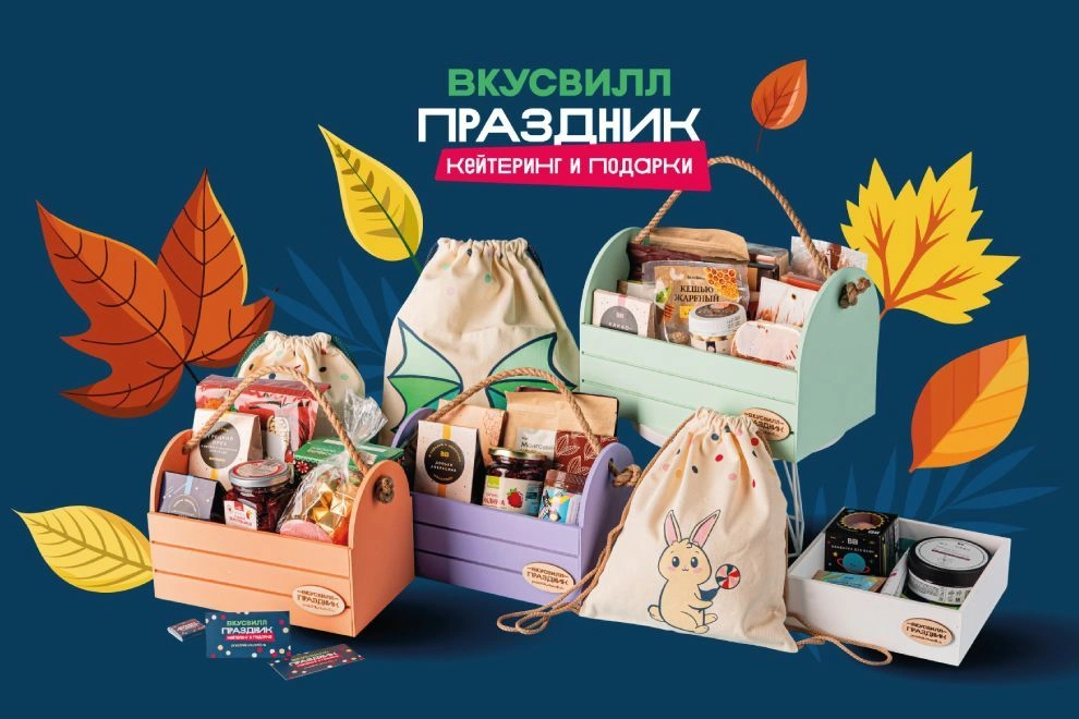 Подарки к 1 сентября