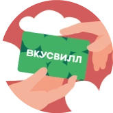 Подарочные карты