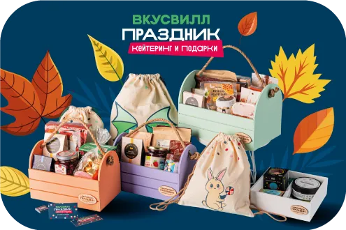 1 сентября
