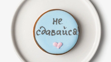 Набор пряников мини «С пожеланиями», 30 шт