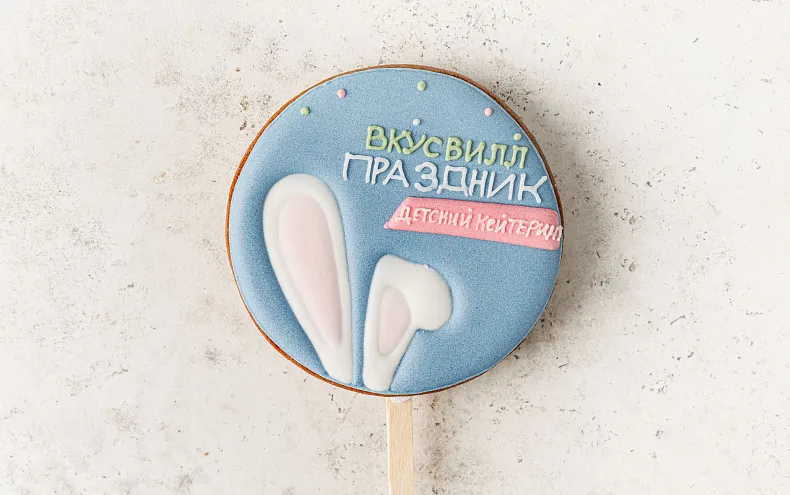 Пряники имбирные с индивидуальным дизайном «Ушки», 12 шт