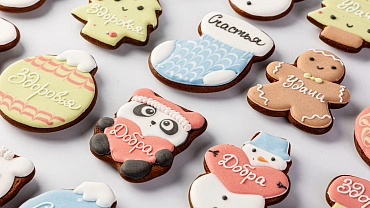 Набор имбирных пряников на завязках «Новогодний», 24 шт