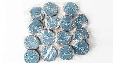 Пряники ручной работы с индивидуальным дизайном, на заказ, 15шт