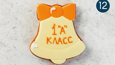 Пряники имбирные с индивидуальным дизайном, 12 шт