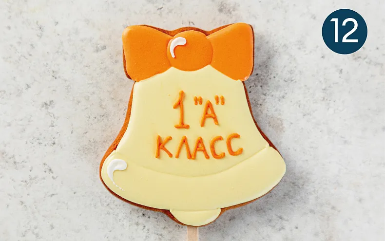 Пряники имбирные с индивидуальным дизайном, 12 шт