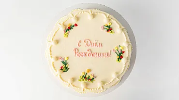 Торт «Бусинка»