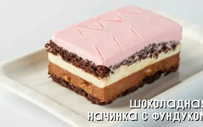 Торт «Шутка»