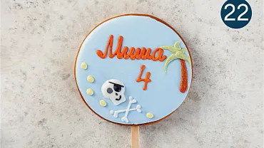 Пряники имбирные с индивидуальным дизайном, 12 шт