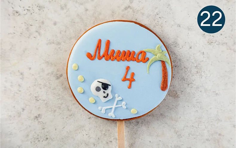 Пряники имбирные с индивидуальным дизайном, 12 шт