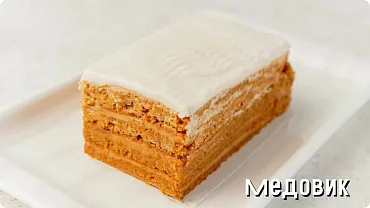 Торт «Шутка»