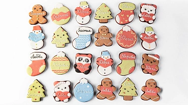 Набор имбирных пряников на завязках «Новогодний», 24 шт