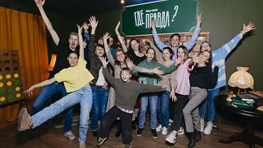 Шоу-игра «Где правда?»