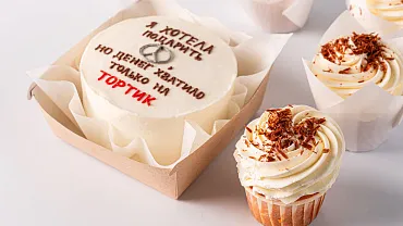 Набор Бенто-торт с капкейками «Ваша Надпись»