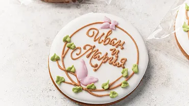 Пряники ручной работы  с индивидуальным дизайном «Круг», 15шт