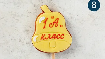 Пряники имбирные с индивидуальным дизайном, 12 шт