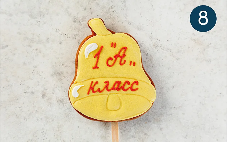 Пряники имбирные с индивидуальным дизайном, 12 шт