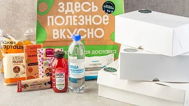 Набор «Гранд дорожный»