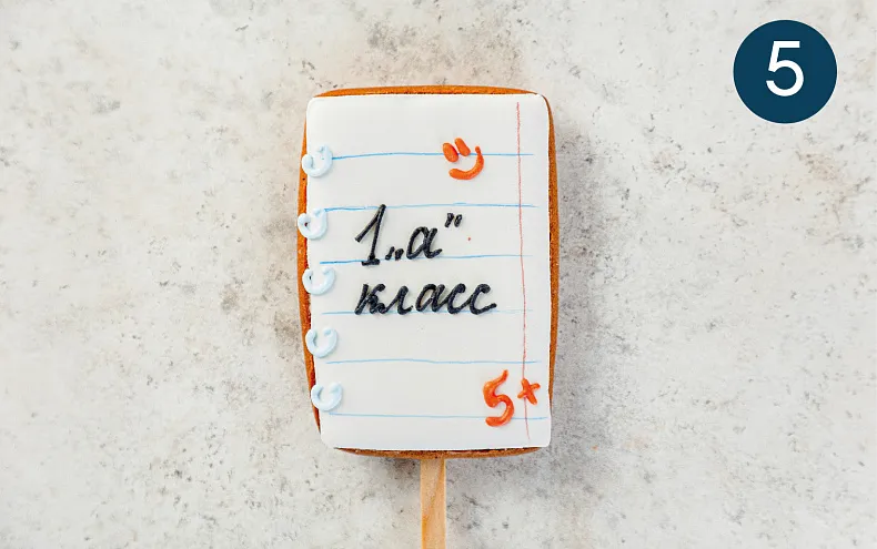 Пряники имбирные с индивидуальным дизайном, 12 шт