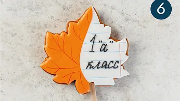 Пряники имбирные с индивидуальным дизайном, 12 шт