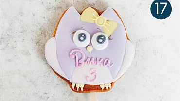 Пряники имбирные с индивидуальным дизайном, 12 шт