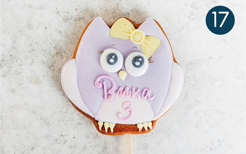 Пряники имбирные с индивидуальным дизайном, 12 шт