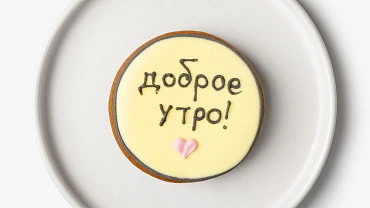 Набор пряников мини «С пожеланиями», 30 шт