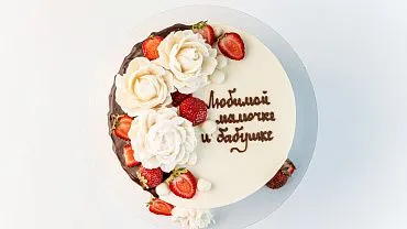 Торт «Подарок Мамочке»