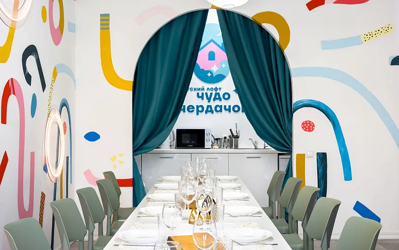 Чудо Чердачок, лофт Neon