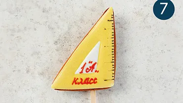 Пряники имбирные с индивидуальным дизайном, 12 шт