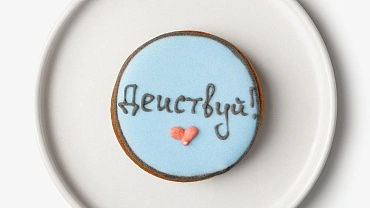 Набор пряников мини «С пожеланиями», 30 шт