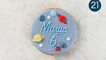 Пряники имбирные с индивидуальным дизайном, 12 шт