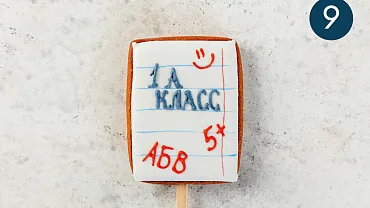 Пряники имбирные с индивидуальным дизайном, 12 шт