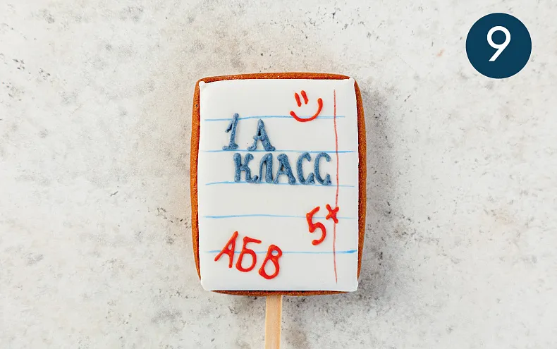 Пряники имбирные с индивидуальным дизайном, 12 шт