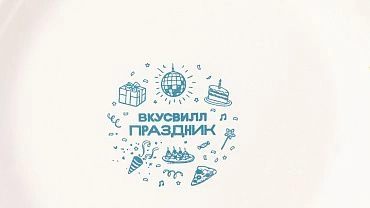 Комплект ЭКО тарелок Праздник, 5шт