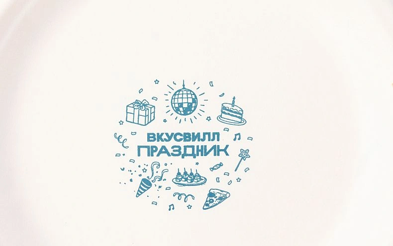 Комплект ЭКО тарелок Праздник, 5шт