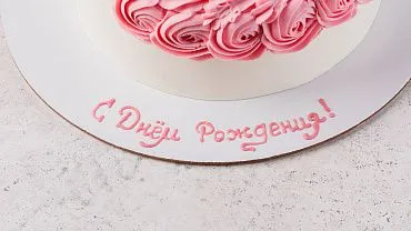 Торт «Бальное платье»