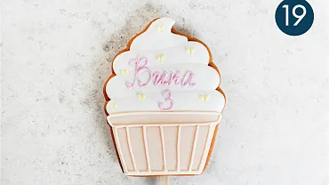 Пряники имбирные с индивидуальным дизайном, 12 шт