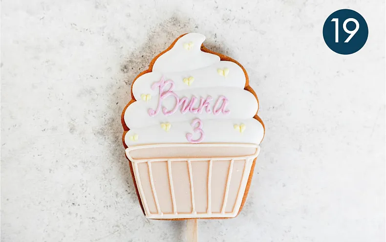 Пряники имбирные с индивидуальным дизайном, 12 шт