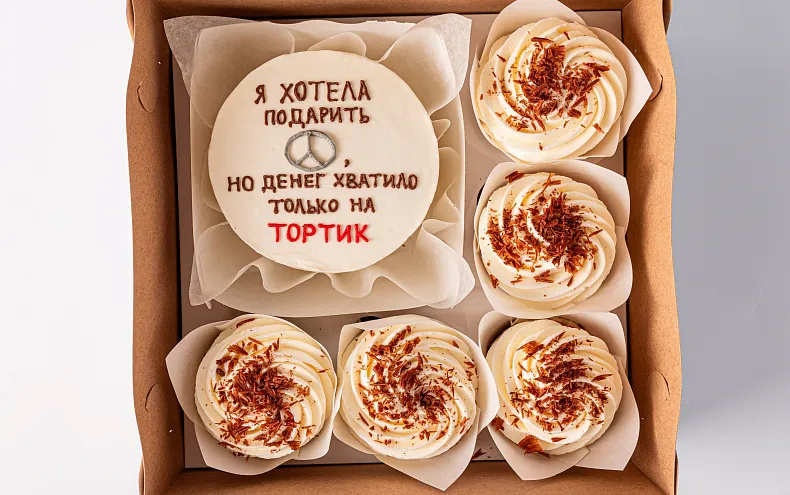 Набор Бенто-торт с капкейками «Ваша Надпись»