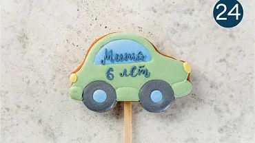 Пряники имбирные с индивидуальным дизайном, 12 шт