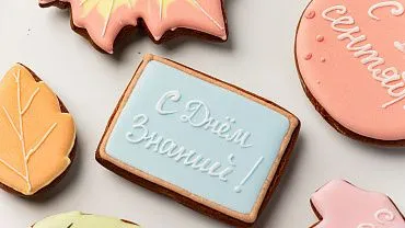 Набор из пряников «Здравствуй, школа!», 13 шт