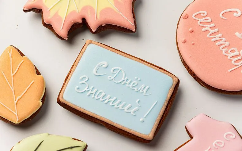 Набор из пряников «Здравствуй, школа!», 13 шт