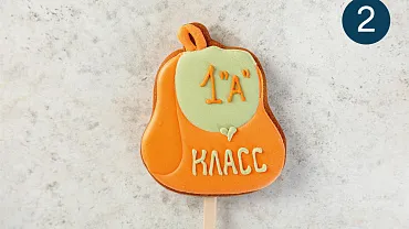 Пряники имбирные с индивидуальным дизайном, 12 шт