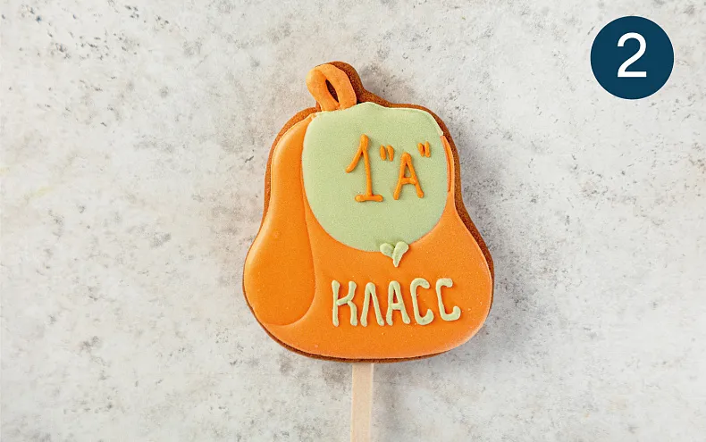 Пряники имбирные с индивидуальным дизайном, 12 шт