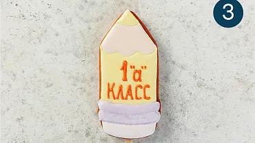 Пряники имбирные с индивидуальным дизайном, 12 шт