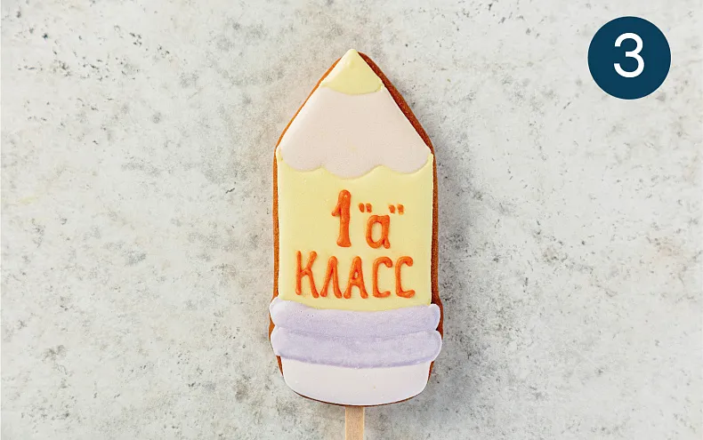 Пряники имбирные с индивидуальным дизайном, 12 шт