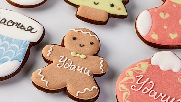 Набор имбирных пряников на завязках «Новогодний», 24 шт