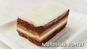 Торт «Котик»