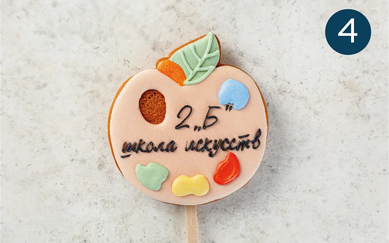 Пряники имбирные с индивидуальным дизайном, 12 шт